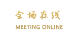 河北中国大酒店